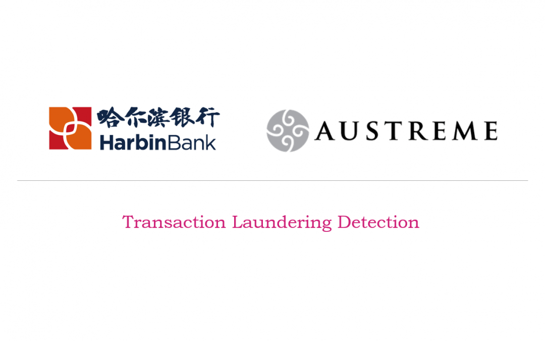 Harbin Bank signed Transaction Laundering Detection Service Agreement with Austreme