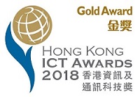 Hong Kong ICT Awards 2017