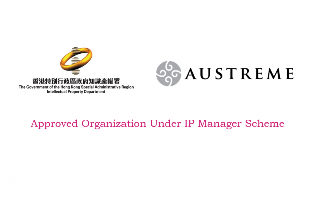 Austreme Becomes an Approved Organisation Under IP Manager Scheme