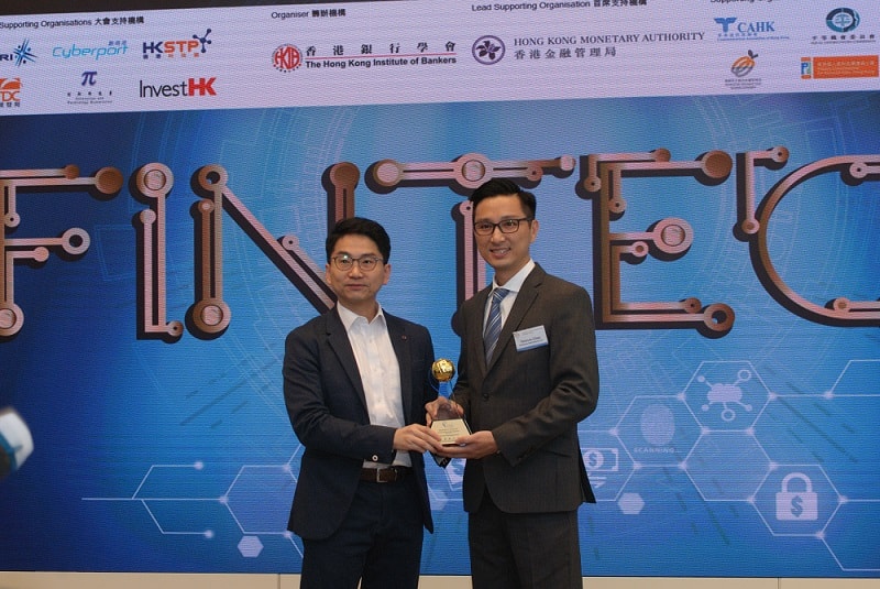 Austreme荣获2018香港资讯及通讯科技奖 – 金融科技奖 (监管科技及风险管理)