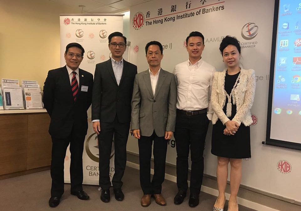 Austreme获香港银行学会邀请分享「非法下挂网站」与洗钱的专题